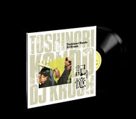 DJ Krush X Toshinori Kondo "Ki-Oku (Black Vinyl Reissue)" 2LP