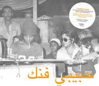 Various "Habibi Funk: An Eclectic Selection" CD