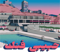 Various "Habibi Funk 035: Beirut City Pop" LP+MP3