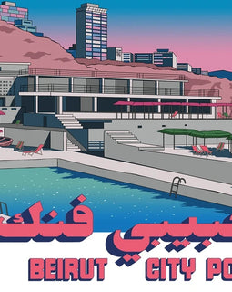 Various "Habibi Funk 035: Beirut City Pop" CD