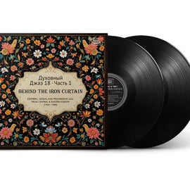 Various "Spiritual Jazz 18: Behind The Iron Curtain, Pt.1" 2LP+MP3