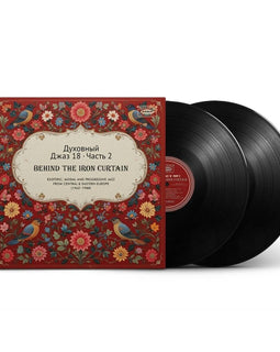 Various "Spiritual Jazz 18: Behind The Iron Curtain, Pt.2" 2LP+MP3