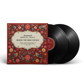 Various "Spiritual Jazz 18: Behind The Iron Curtain, Pt.2" 2LP+MP3