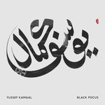 Yussef Kamaal "Black Focus" CD