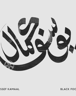 Yussef Kamaal "Black Focus" CD