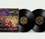 Yazz Ahmed "A Paradise In The Hold (180g Black Virgin Vinyl)" 2LP