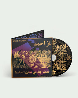 Yazz Ahmed "A Paradise In The Hold" CD