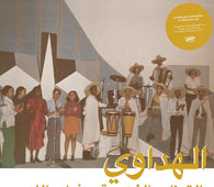 Attarazat Addahabia & Faradjallah "Al Hadaoui" CD