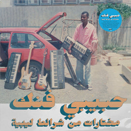 Various "Habibi Funk: A Selection From Libyan Tapes (2LP)" 2LP+MP3
