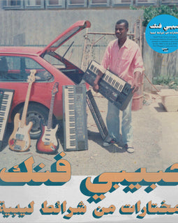 Various "Habibi Funk: A Selection From Libyan Tapes" CD