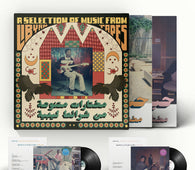 Various "Habibi Funk: A Selection From Libyan Tapes (3LP)" 3LP+MP3