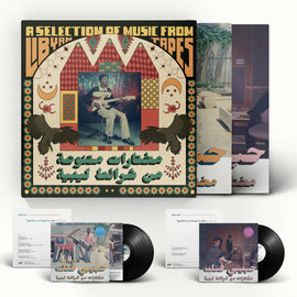 Various "Habibi Funk: A Selection From Libyan Tapes (3LP)" 3LP+MP3