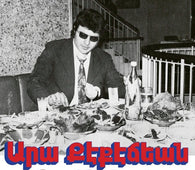 Ara Kekedjian "Bourj Hammoud Groove" LP