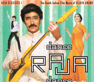 Vijaya Anand "Asia Classics 1: e South Indian Film Music of Vijaya Anand: Dance Raja Dance" LP