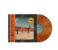 BALTHVS "Harvest (Coloured Vinyl)" LP