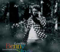 Benny Sings "I Love You" LP