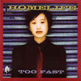 Homelife "Too Fast" 12"