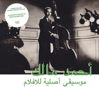 Ahmed Malek "Musique Original De Films " LP