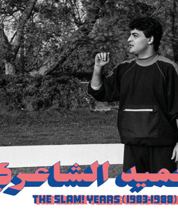 Hamid El Shaeri "The SLAM! Years (1983-1988)( LP+MP3)" LP