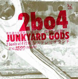Two Banks Of Four "Junkyard Gods" CD - new sound dimensions