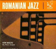 Ion Baciu / Dan Mandrila "Romanian Jazz" 7" - new sound dimensions