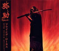 Flying Lotus "Yasuke (Red Vinyl LP+MP3)" LP - new sound dimensions